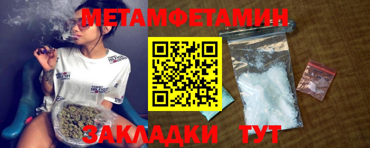 АМФ 98% Пермь