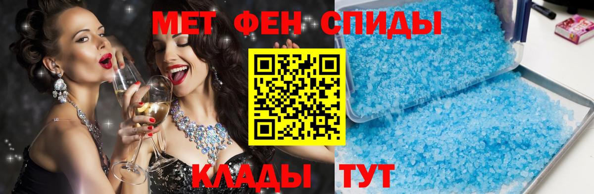 АМФ 98%  Амфетамин  Пермь  Вход с VPN 