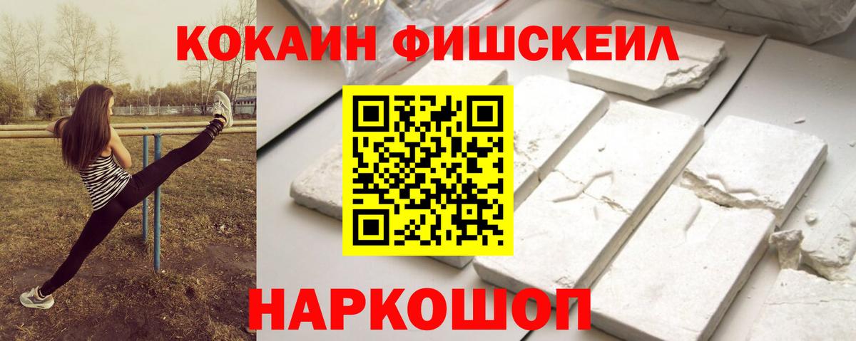 КОКАИН Боливия Пермь