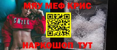 mdpv Нягань