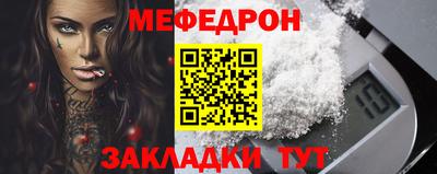 mdpv Нягань