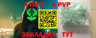 мдпв Обнинск