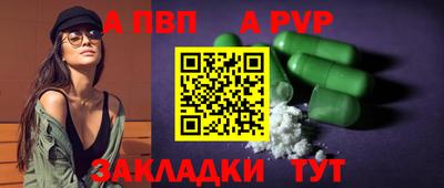 мдпв Обнинск