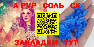 mdpv Нягань