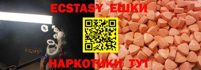 mdpv Нягань