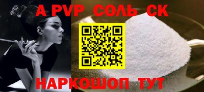 mdpv Нягань