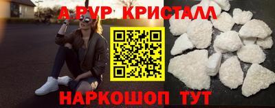 mdpv Нягань