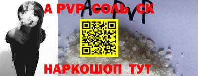 a pvp Обь