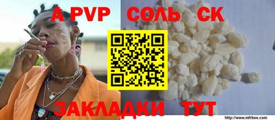 mdpv Нягань