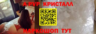 a pvp Обь