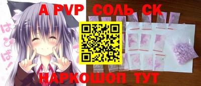 mdpv Нягань