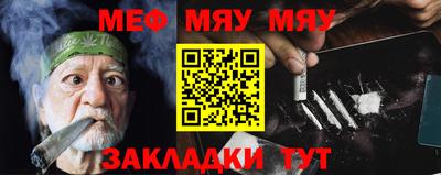 мдпв Обнинск