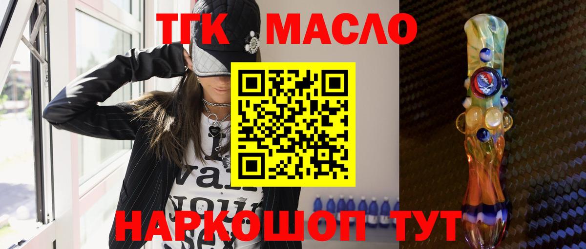 ТГК Wax  Вход с VPN  Пермь  ТГК Wax 