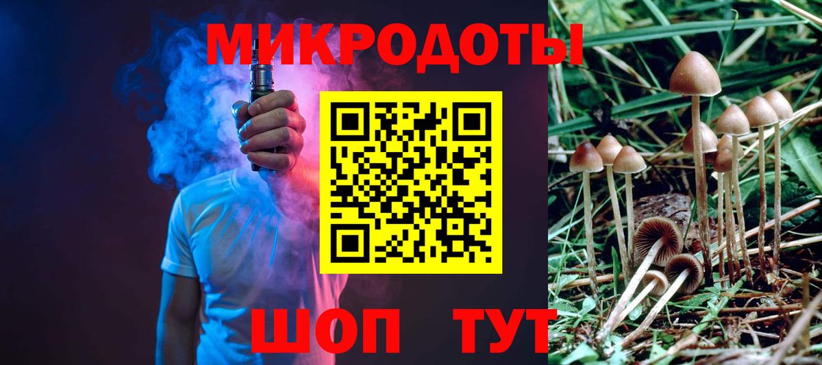 Галлюциногенные грибы GOLDEN TEACHER Пермь