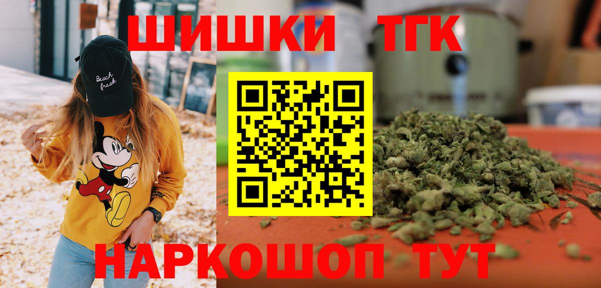 Бошки Шишки Amnesia Пермь