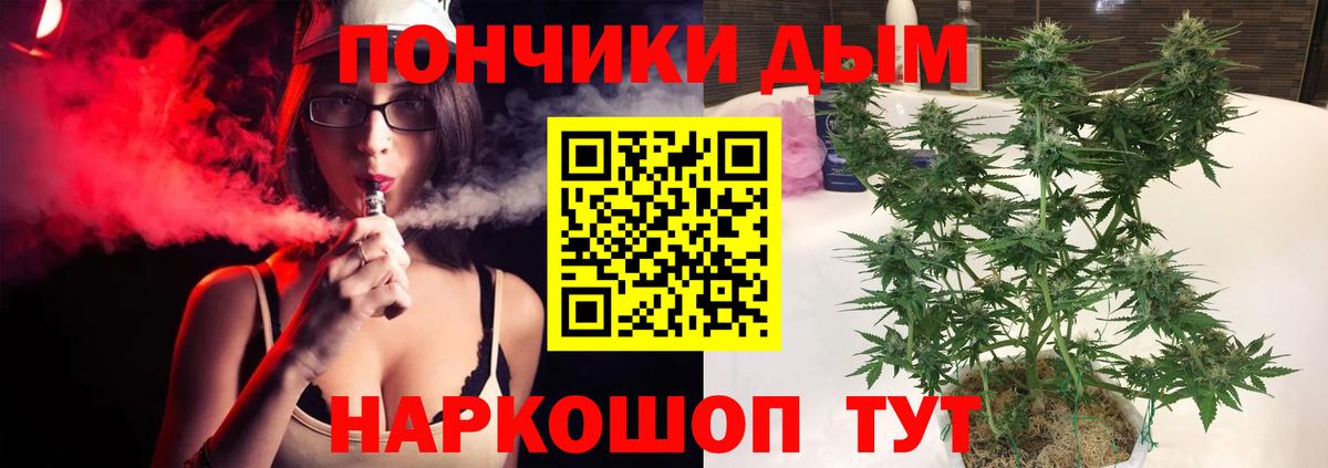 Канабис марихуана  МАРИХУАНА THC 21%  Пермь  Марихуана семена  Вход с VPN  Шишки марихуана конопля 